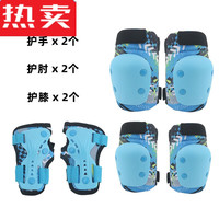 木兰旅 专业海龟护具滑板加厚护具轮滑滑雪运动色六件 码适合2545斤