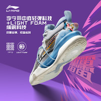 LI-NING 李宁 篮球鞋闪击VIII Premium男鞋支撑稳定回弹轻量耐久运动鞋