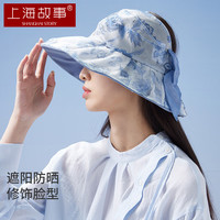 上海故事真丝帽子女夏季防晒遮阳空顶帽印花渔夫帽蝴蝶结 SSS24MZ16 蓝色 