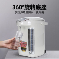 ZOJIRUSHI 象印 热水壶CD-LCQ50电热水壶不锈钢烧水壶5升家用保温电水壶进口