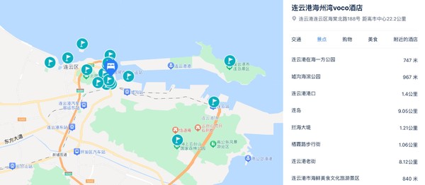 含双人连岛景区门票，周末不加价！连云港海州湾voco酒店 高级大床房1晚（含双早+门票2张）