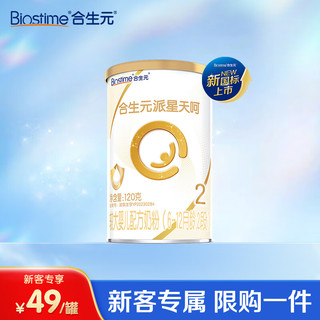 BIOSTIME 合生元 派星天呵较大婴儿配方奶粉 2段120g