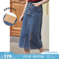 茵曼梨涡系列小心机开衩牛仔半身裙女夏季高腰纯棉裙子 牛仔蓝 M