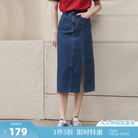 茵曼梨涡系列小心机开衩牛仔半身裙女夏季高腰纯棉裙子 深牛仔蓝 M