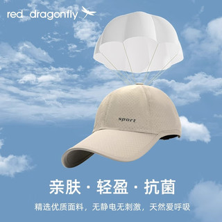 红蜻蜓 RED DRAGONFLY帽子男鸭舌帽春夏薄速干户外防晒太阳休闲钓鱼遮阳棒球帽女 藏青色74323 可调节