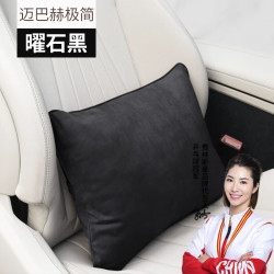 移动端京东百亿补贴费林斯曼汽车头枕车用颈枕腰靠护腰座椅靠垫腰托
