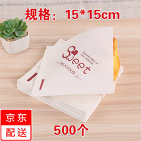 益馨荣 三角袋淋膜纸牛皮纸手抓饼三明治烘焙食品包装袋防油纸收纳袋 Sweet 15x15cm 1000个