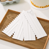 Vinland英国烘焙工具蛋糕奶油刮板塑料锯齿家用抹面刮片食品级抹刀 塑料刮板4件套【白色双面】