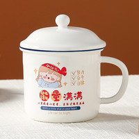 餐将军复古陶瓷仿搪瓷水杯 大容量马克杯 带滤网办公室茶缸杯家用杯子 仿搪瓷马克杯【能量满满】