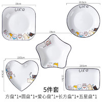 筷创 可爱陶瓷菜盘子餐盘创意餐具卡通盘子碟子家用菜碟北欧水果盘 5个：猫五角星-爱心-长方-圆-如意
