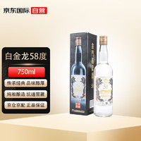 金门高粱酒 白金龙 58度750ml 单瓶装 台版原瓶