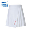 ERKE 鸿星尔克 运动裙子女速干时尚休闲运动健身显瘦女子网球短裙 正白 XL