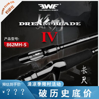 EWE路亚竿22款妖刀四代4代直柄枪柄泛用远投淡海水钓竿翘嘴鳜鲈鱼杆 2.59m /长尺版 862M-S