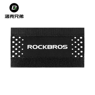 洛克兄弟ROCKBROS 自行车护链贴链条贴车架贴魔术贴保护车漆山地车公路配件 黑色(一只) 护链贴 黑色(一只)