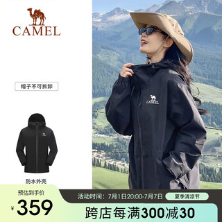 CAMEL 骆驼 户外单层冲锋衣男女款硬壳防雨单冲旅游外套 A13CATaG112