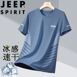 JEEP SPIRIT 吉普短袖T恤男夏季半袖冰丝户外休闲速干百搭男装 雾蓝 2XL