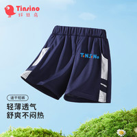纤丝鸟（TINSINO）儿童裤子男童短裤女童夏季薄款速干裤