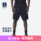 DECATHLON 迪卡侬 SH100 男子运动短裤 8394955 黑色