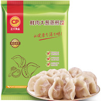 CP 正大食品 正大 鲜肉大葱蒸煎饺1kg/袋  水饺 煎饺 早餐食材