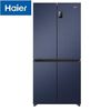 百亿补贴：Haier 海尔 冰箱478升风冷无霜变频十字开门超薄家用嵌入式一级节能冰箱
