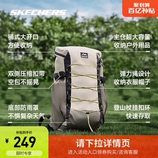 SKECHERS 斯凯奇 户外包男女款多功能双肩包防雨大容量桶式登山徒步轻便背包