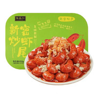 麻辣-小龙虾 2盒装-单盒255g