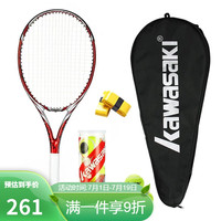 川崎（KAWASAKI）网球拍全碳素成人单拍专业训练初学者460红色（已穿线含3个网球）