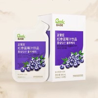 正官庄 红参蓝莓汁饮品 50ml*10包