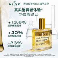 欧树 小金油100ml~保湿滋润（效期12月30日）