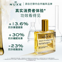 欧树 小金油100ml~保湿滋润