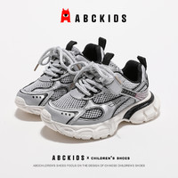 88VIP：ABCKIDS ABC KIDS儿童运动鞋2024夏季单网男女童老爹鞋魔术贴透气休闲鞋潮