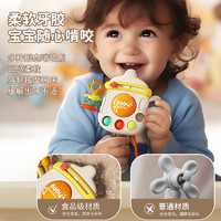 88VIP：XINHANGTOYS 鑫行玩具 婴幼儿奶瓶拉拉乐