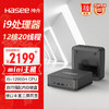 Hasee 神舟 战神mini i9D 迷你台式电脑商用准系统(酷睿十二代i9-12900H 14核心20线程)