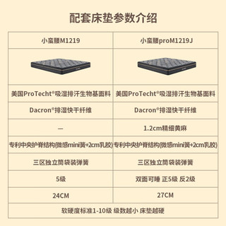 顾家家居床意式轻奢头层牛皮现代极简卧室双人大床8212 咖色落地款 1500*2000