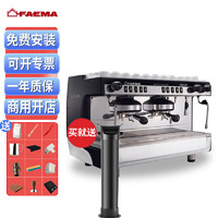WEGA 飞马e98 up意式半自动FAEMA咖啡机商用开店 电控双头黑色款