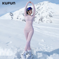 kufun 酷峰 滑雪速干衣保暖功能内衣女男户外登山排汗透气套装 粉紫柔梦-女款 S码