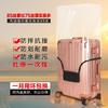 行李箱保护套加厚2024寸拉杆箱旅行箱套2826皮箱子防尘罩托运防水