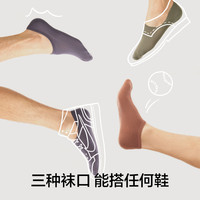 有棵树 YOUKESHU袜子男船袜短袜隐形男士短袜潮夏季薄款透气防臭吸汗棉