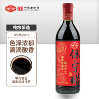 B&B 保宁 5度纯粮 陈醋 480ml