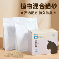宠辞典 谷物混合猫砂MIX4.8kg