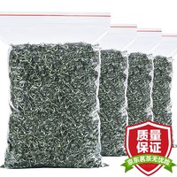馨诺 毛尖 茶叶 绿茶明前春茶浓香型 传统纸包装250g