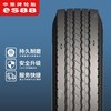 中策 275/80R22.5 18PR 商用车轮胎 eS88子午线全钢丝真空卡货车轮胎 