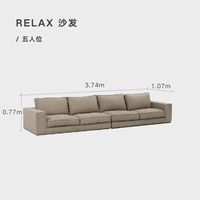 NORHOR北欧表情/RELAX全真皮组合沙发/意式简约/MCM转角头层牛皮大平层 3.74米五人位 组合