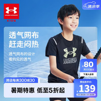 安德玛(Under Armour)童装春夏季男童透气圆领运动休闲凉感吸湿速干短袖T恤243120154 黑色 150cm