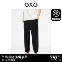 GXG男装 非正式通勤1.0 休闲裤九分裤凉感束脚  黑色 175/L