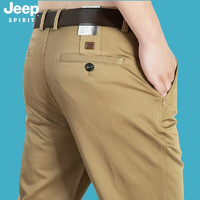 吉普（JEEP）休闲裤男直筒微弹棉质长裤商务休闲男裤子 827 卡其色 34码2尺6