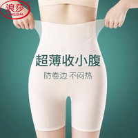 浪莎夏季收腹裤女薄款冰丝平角内裤2条产后收小肚子塑身提臀裤 黑+肤 XL(117-130斤)