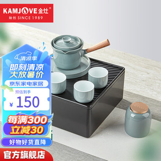 金灶（KAMJOVE） 陶瓷旅行茶具套装户外便携式整套功夫茶盘快客杯 便携式泡茶套装 KP-2603天青