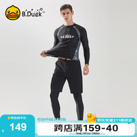 B.Duck小黄鸭男士泳衣套装 长袖长裤防晒泳装冲浪服大码泡温泉游泳衣