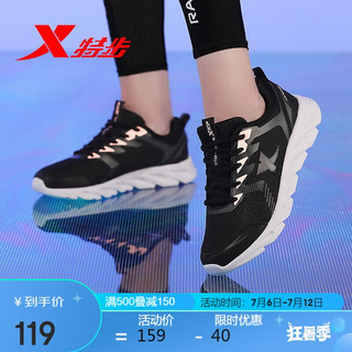 XTEP 特步 女子跑鞋 879318110073 黑粉红 40